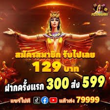 gembet